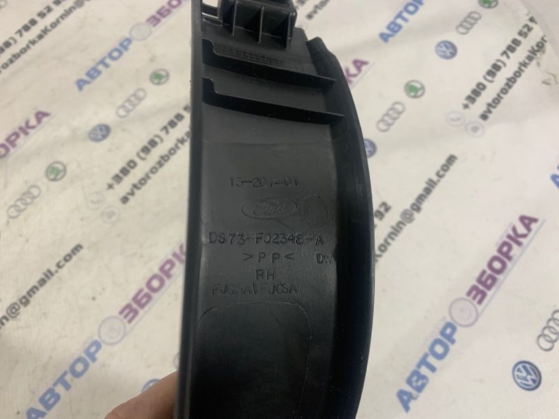 Накладка салона DS73F02348 Ford Fusion