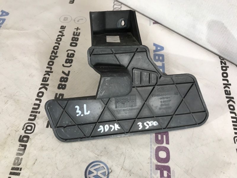 Бризковик FT4BA104C21AG Ford Edge