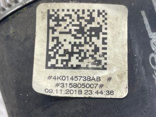 Патрубок интеркулера 4K0145738AB Audi A6