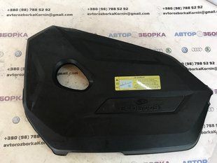 Накладка двигателя DJ5Z6A949C Ford Escape