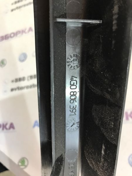 Кронштейн поперечний Кріплення 4g0806391 Audi A6