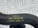 Патрубок 6G918B159DE Volvo XC60  #2