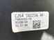Водовідвідний щиток CJ54S02216AF Ford Escape  #3