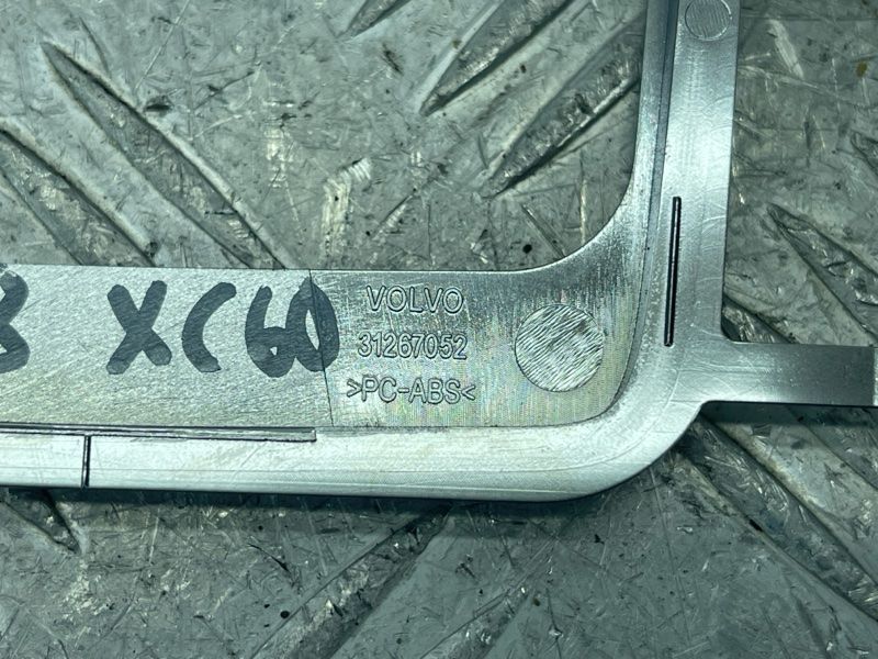 Накладка 31267052 Volvo XC60