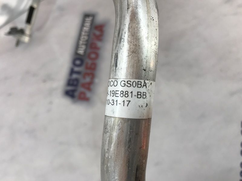 Трубка кондиціонера HS7H19E881BB Ford Fusion