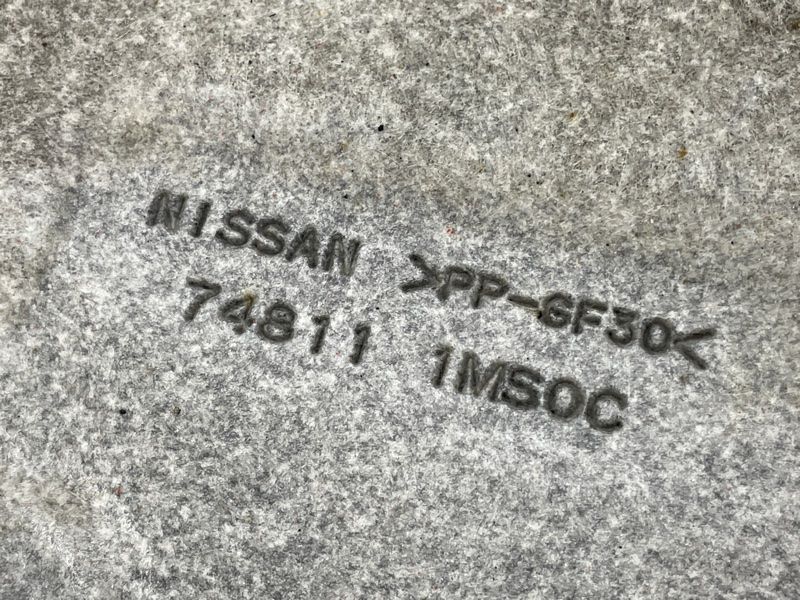 Захист 748111MS0C Infiniti Q50