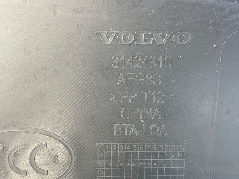 Жабо / Водоотводящий щиток Volvo XC60