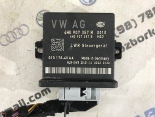 Блок керування системи адаптивного освітлення та коректора фар 4H0907357B Audi A6