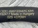 Шланг системы охлаждения 4M0122447C Audi Q7  #3
