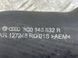 Патрубок інтеркулера 3C0145832R Volkswagen CC  #3