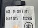 Дефлектор повітропроводу 4G0819209EET1 Audi A6  #2