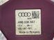 Підсилювач антени 4M0035507 Audi A7  #1