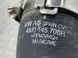 Патрубок інтеркулера 4M0145708H Audi Q7  #2