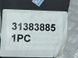 Кронштейн / Крепление фары 31383885 Volvo XC60  #2