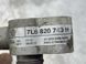 Трубка кондиционера 7L6820743H Audi Q7  #3