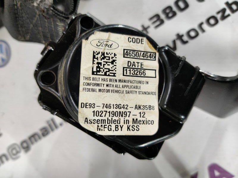 Ремінь безпеки DA8374611B68 Ford Flex