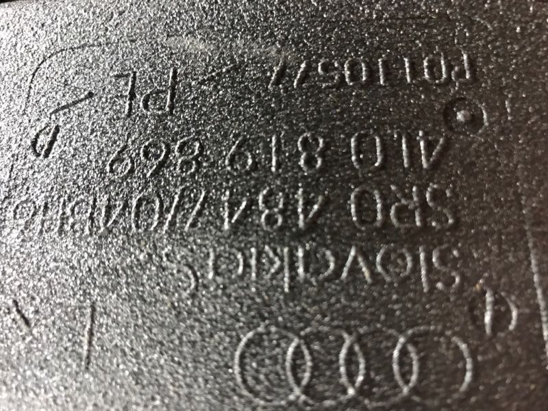Обшивка дверей Audi Q7