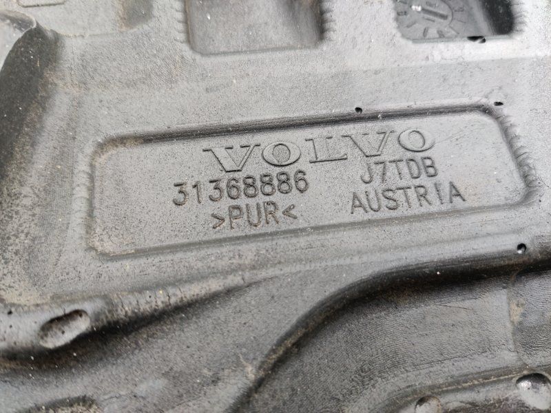 Накладка двигуна 31368886 Volvo XC60