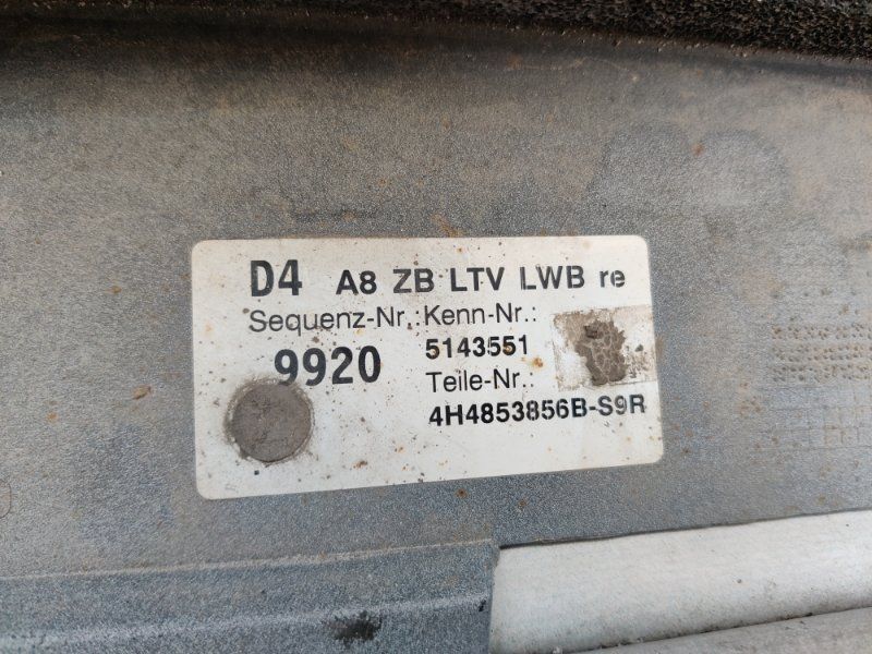 Порог Audi A8