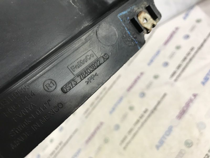 Бризковик DS7378403B22AE Ford Fusion