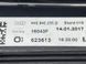 Накладка ліхтаря 4H0945255D Audi A8  #4