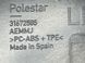 Молдинг лобового стекла 31672585 Polestar 2  #5