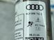 Шторка безопасности боковая / Airbag 4G5880742E Audi A6  #4