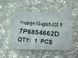 Решітка бампера 7P6854662D041 Volkswagen Touareg  #4