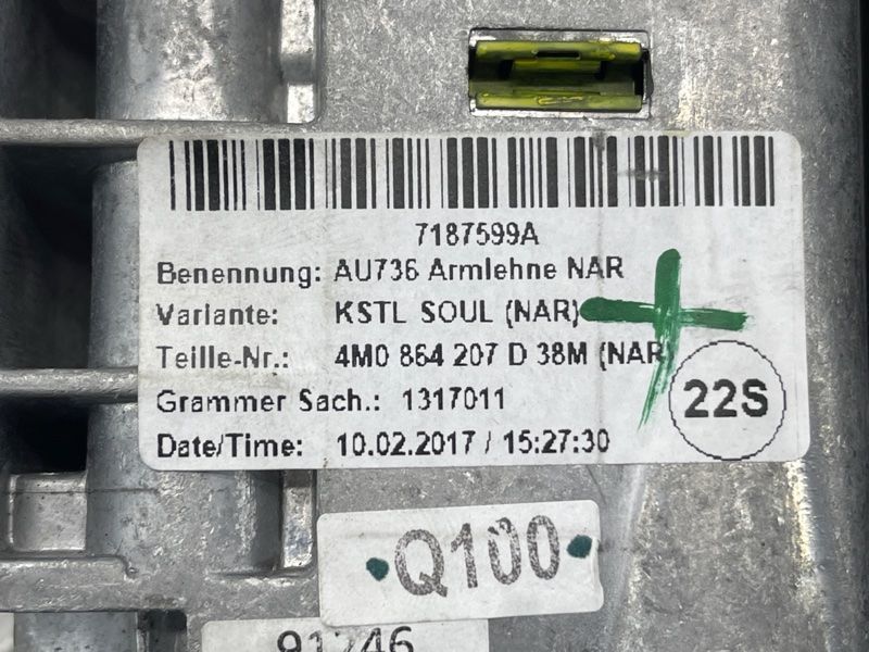 Підлокітник Audi Q7