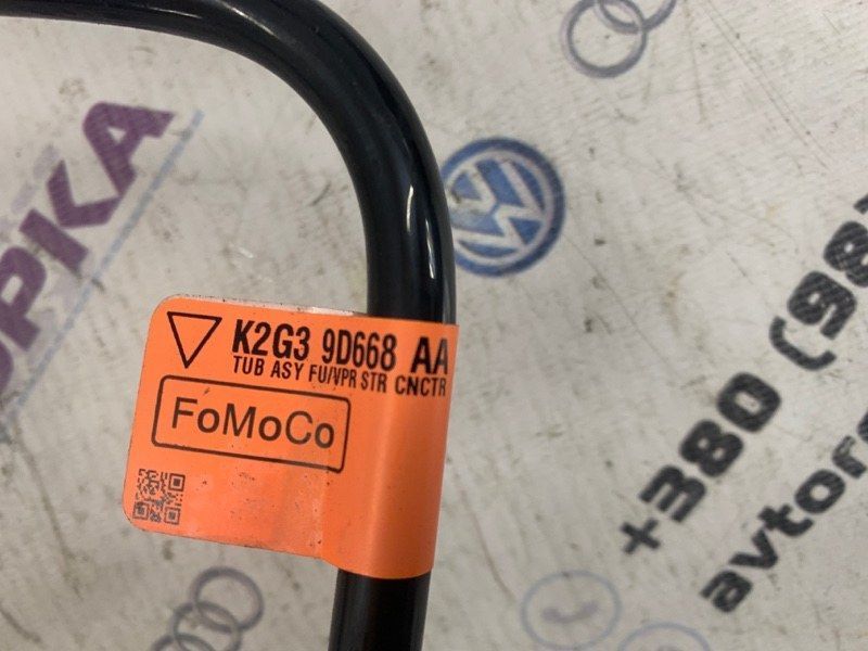 Топливный шланг K2G39D668AA Ford Edge