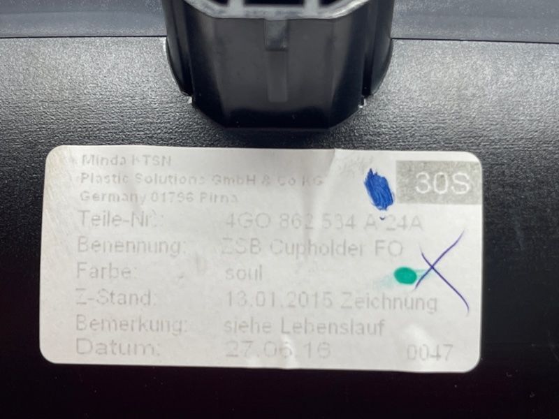 Подстаканник Audi A6