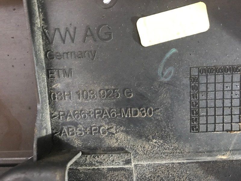 Накладка двигуна 03H103925G Volkswagen Touareg