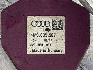 Підсилювач антени 4M0035507 Audi A7