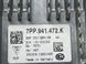Фара светодиодная левая 4G8941033M Audi A7 Audi A7, Audi RS7, Audi S7 #4