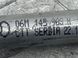 Трубопровід системи охолодження 06M145963H Audi A6  #3