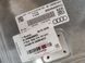 Блок управления двигателем 4L0910551D Audi Q7  #4