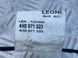 Проводка замка капоту 4H0971023 Audi A8  #2