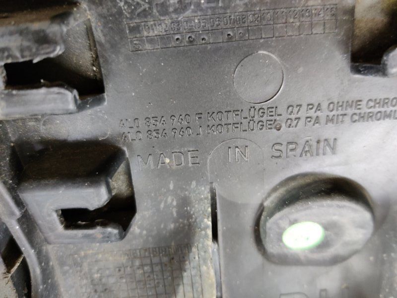 Накладка крила 4L0854960F Audi Q7