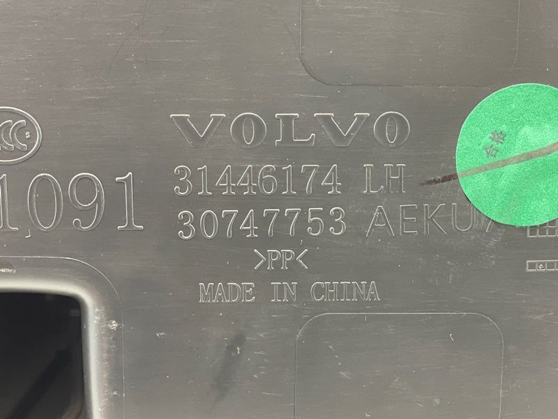 Карта / Обшивка двери Volvo XC60