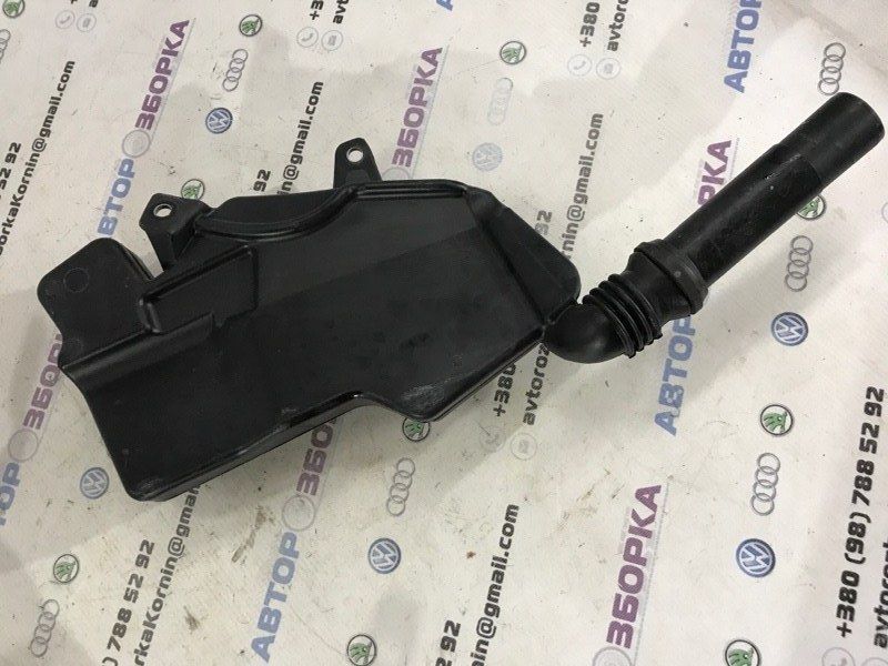 Заливна горловина бачка склоомивача 4G1955462 Audi A6