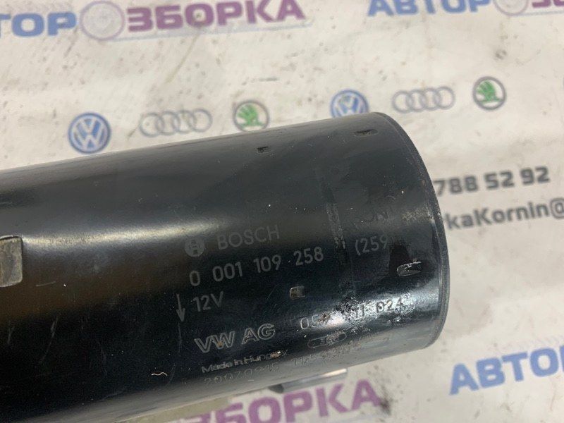 Стартер 059911024 Audi A6