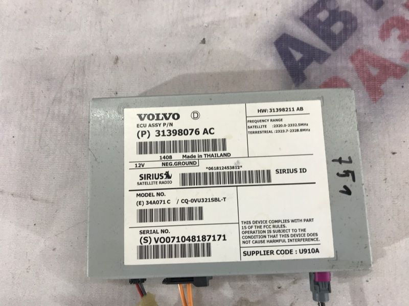 Тюнер спутникового радио SDARS 31398076 Volvo XC60