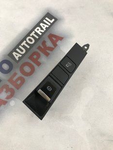 Панель кнопкок стояночного тормоза 3AB927137B Volkswagen CC