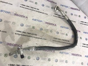 Шланг кондиціонера 4G0260707N Audi A6
