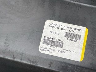Крило 4K0821105B Audi A6