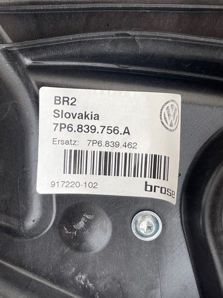 Двері 7P0833056A Volkswagen Touareg