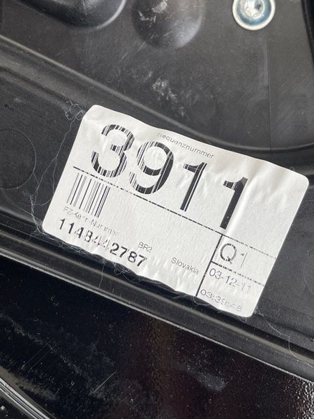 Двері 7P0833056A Volkswagen Touareg