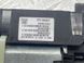 Привідний блок кришки багажника 8R0827851 Audi Q5  #6