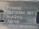 Скоба замка капоту 32219364 Polestar 2  #2