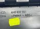 Накладка 4H0839901 Audi A8  #3